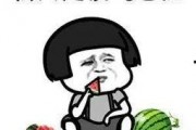 吃娱乐圈的瓜是什么意思