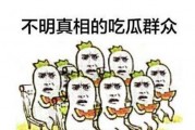 吃瓜群众视频短片大全,揭秘热门事件幕后真相