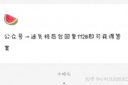 娱乐圈吃瓜爆料文字版