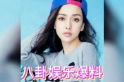 娱乐八卦吃瓜网站大全,带你畅游娱乐圈