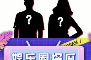 娱乐吃瓜当新鲜感过去,娱乐新鲜感何去何从？