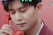 吃瓜娱乐任嘉伦完整版