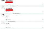 娱乐718吃瓜网论坛,揭秘论坛热点，吃瓜群众狂欢盛宴