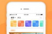 娱乐吃瓜聊天软件,揭秘明星幕后故事，带你畅游娱乐圈