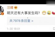 吃瓜娱乐圈是什么软件做的,这款热门软件背后的制作奥秘