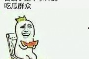 吃瓜群众们,吃瓜群众视角下的娱乐圈风云录