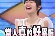 娱乐圈吃瓜酱空少,揭秘明星幕后故事